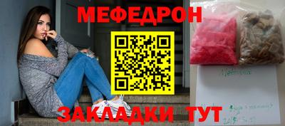 COCAINE Белорецк