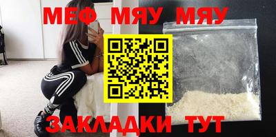 наркотики Белореченск