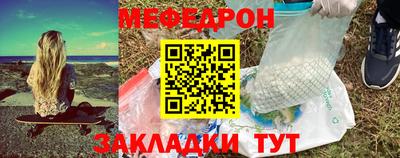 COCAINE Белорецк