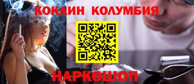 марки nbome Бердск