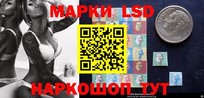 марки nbome Бердск