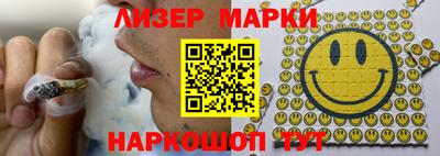наркотики Белореченск