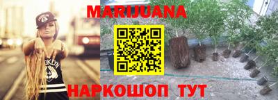 наркотики Белореченск