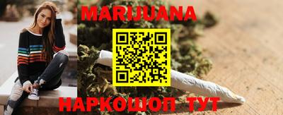 COCAINE Белорецк