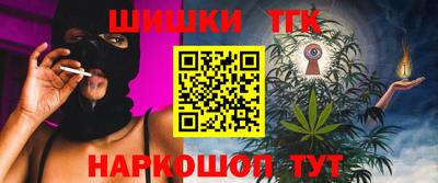 COCAINE Белорецк