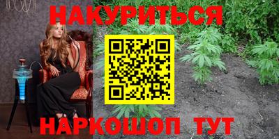 наркотики Белореченск