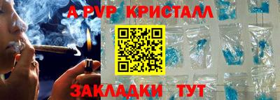 COCAINE Белорецк