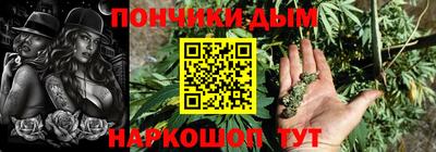 COCAINE Белорецк