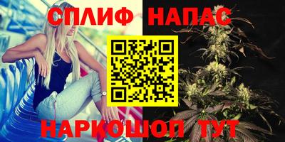 марки nbome Бердск