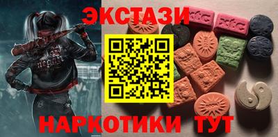 COCAINE Белорецк