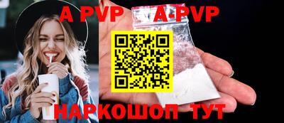 марки nbome Бердск