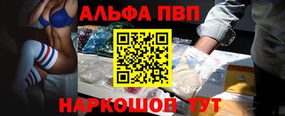 марки nbome Бердск