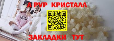 марки nbome Бердск