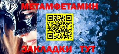 марки nbome Бердск