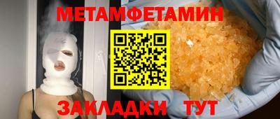 наркотики Белореченск