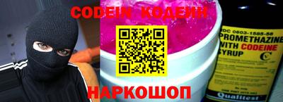 марки nbome Бердск