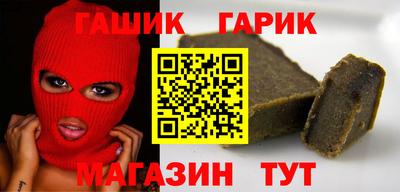 наркотики Белореченск