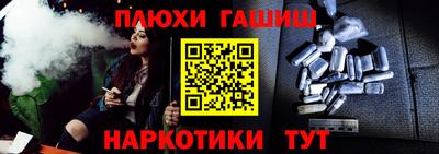 марки nbome Бердск