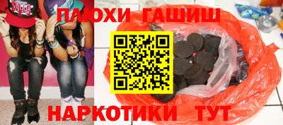 COCAINE Белорецк