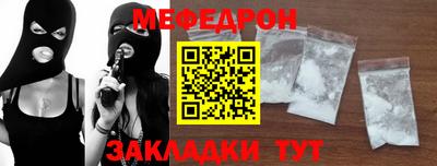 наркотики Белореченск