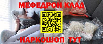 наркотики Белореченск