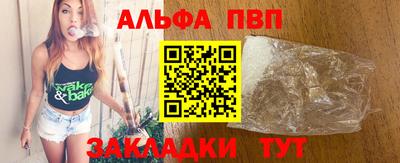 COCAINE Белорецк