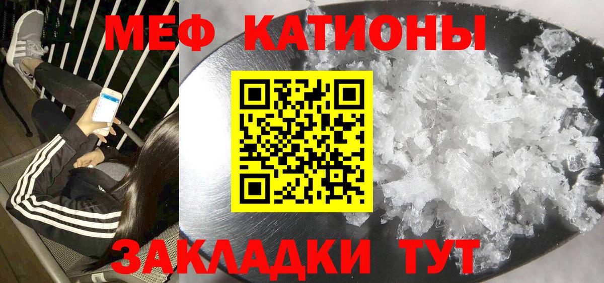 Меф мука Хабаровск