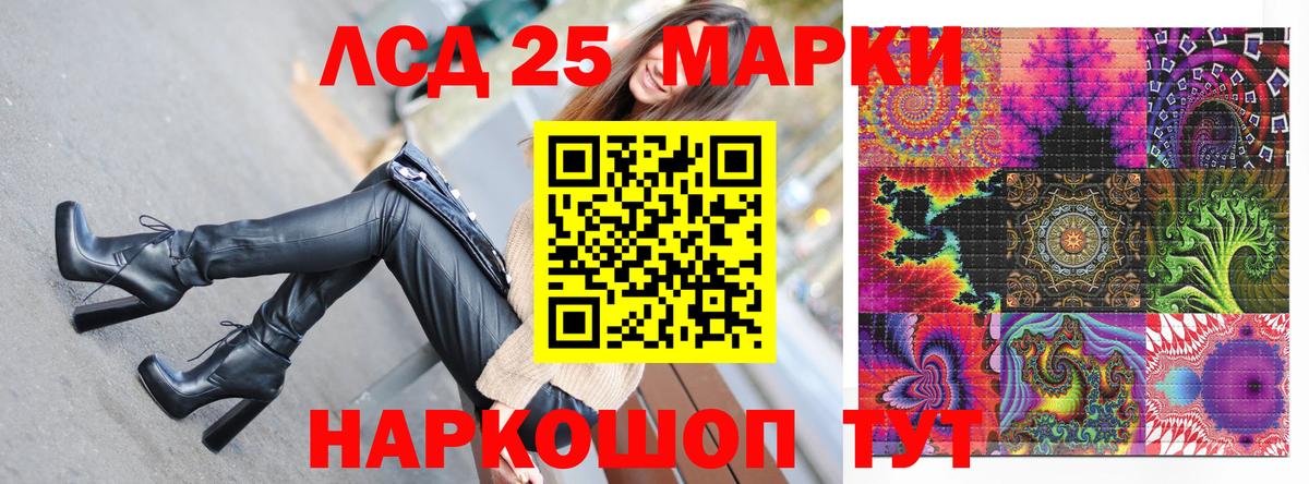 Марки NBOMe 1500мкг Хабаровск
