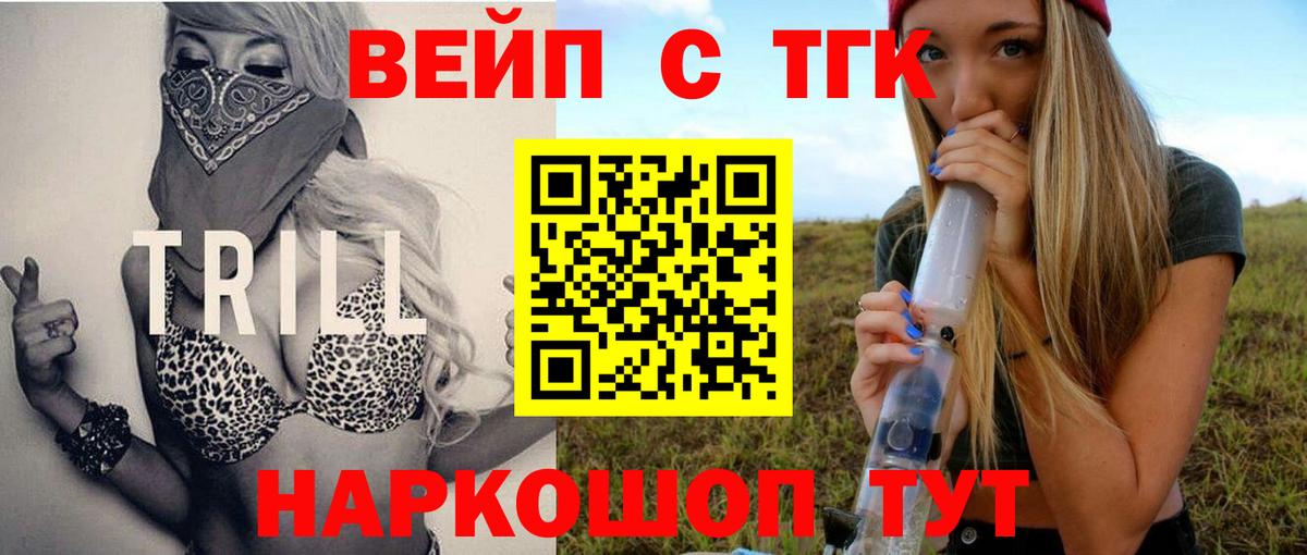 Хабаровск  ТГК Wax  Вход с VPN 