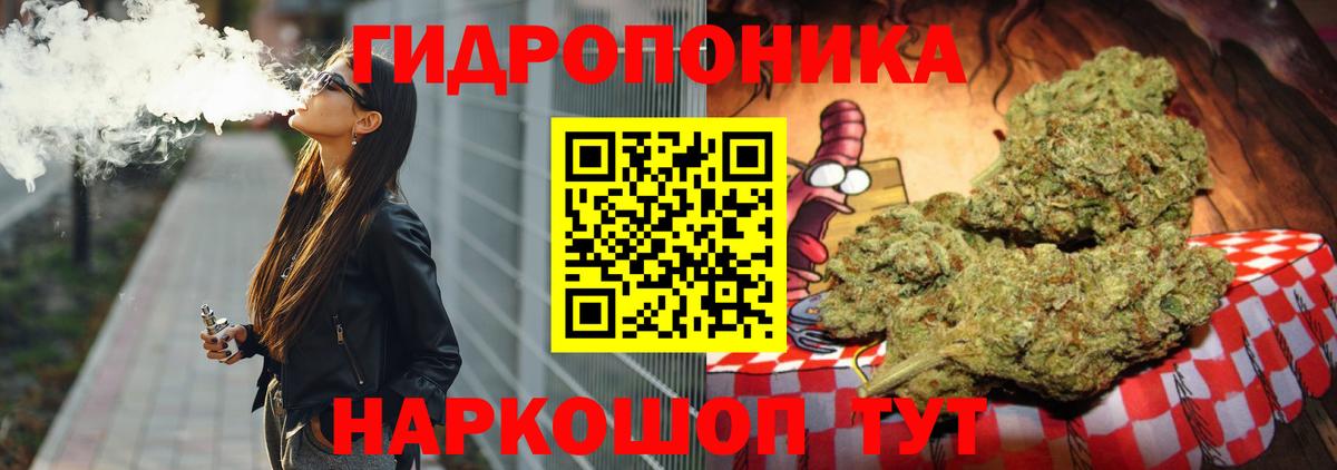 Шишки марихуана SATIVA & INDICA Хабаровск